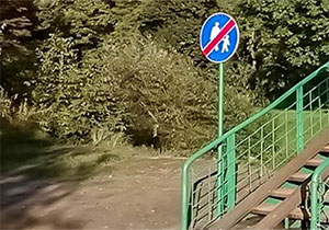 znak pionowy koniec drogi dla pieszych